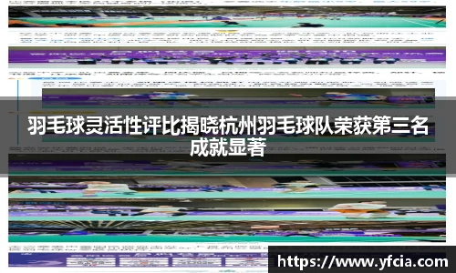 谈球吧体育官网